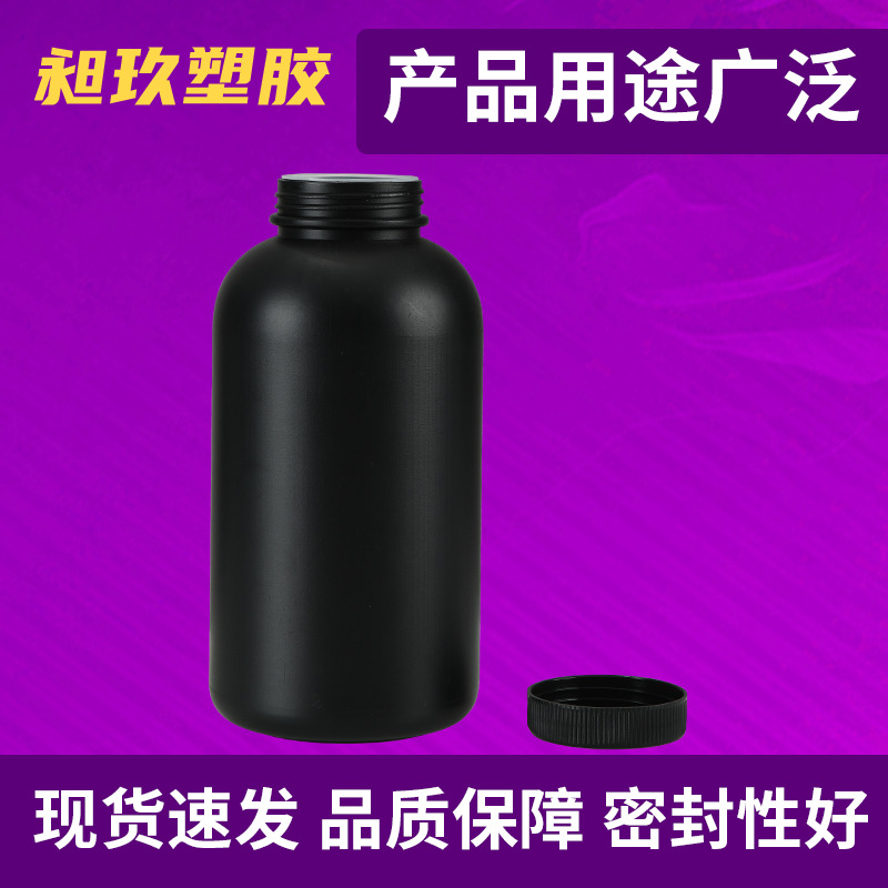 30ML50ML1002003005001000ml botella química reactivo botella de plástico botella de plástico de boca grande 2L