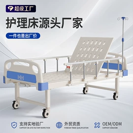 护理床;康复辅助器械;床头柜