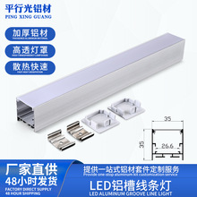 led���Ο��X�Ͻ��X�����b����Ƕ��ʽ���l�����b���b���͟������