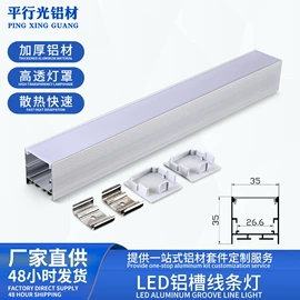 灯具套件;其它LED配件;灯具外壳