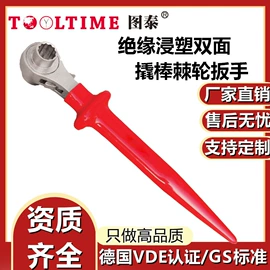 套筒扳手附件;防爆工具;锤子