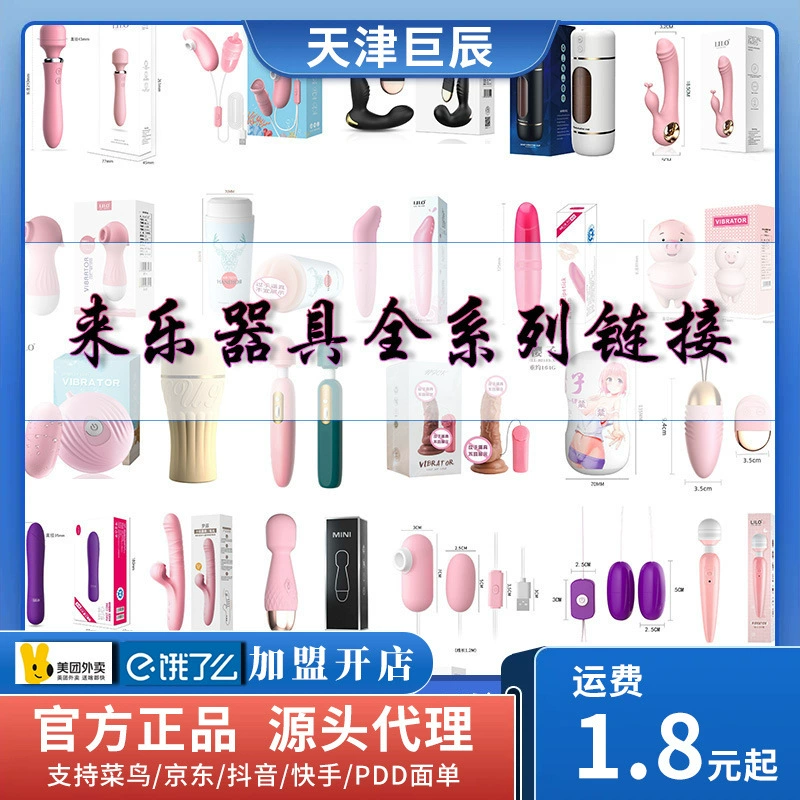 Вибрирующее яйцо, маленькая ракушка, маленький морской конек, носимая игрушка для женщин, мужской мастурбатор, секс-игрушка для взрослых