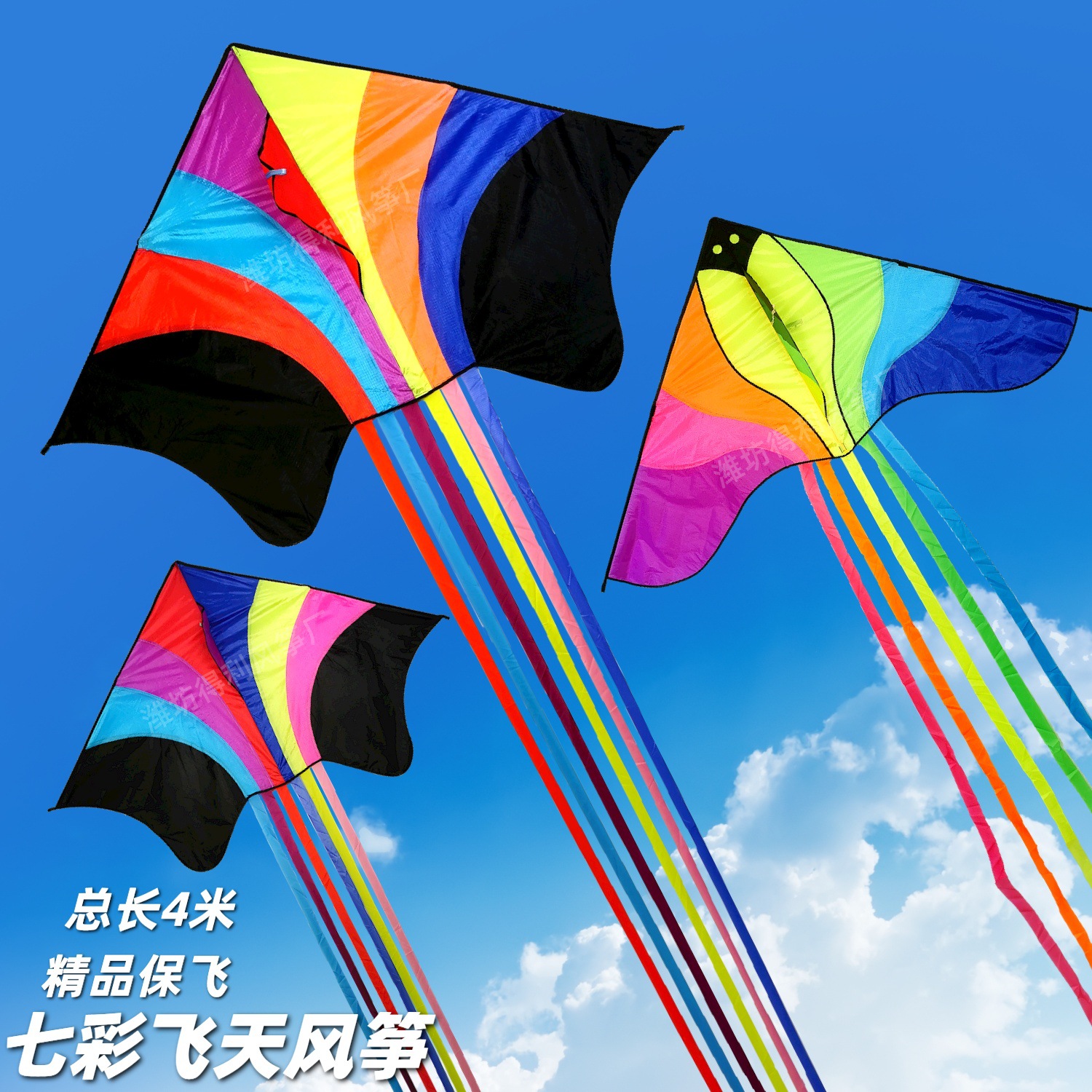 Nueva cometa voladora cometa colorida Phoenix grande Súper Larga Cola fácil de volar niños adultos Weifang kite fábrica al por mayor