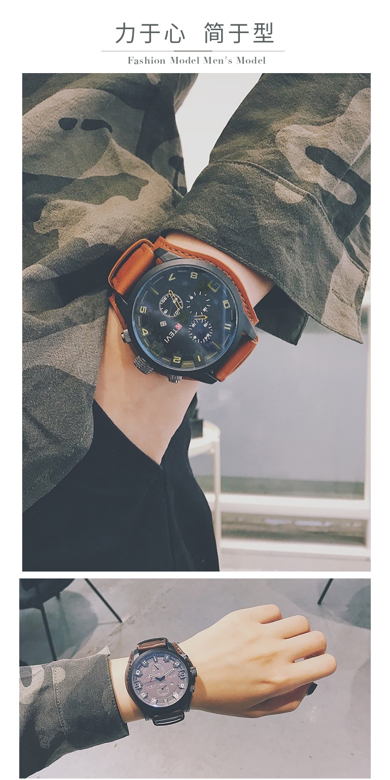 Außenhandelsheiße Herrenuhr, hochwertige Modetrend tägliche kreative Persönlichkeit spezielle Kräfte große Zifferblatt Herrenuhr