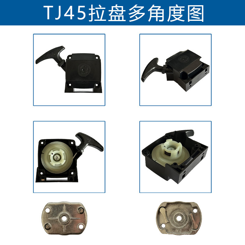 适配Kawasaki 川崎TJ45E启动器 49088-2559 FX MS152 WP152起动器|undefined