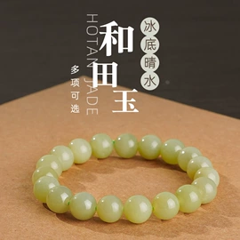 戒指;项链;耳钉