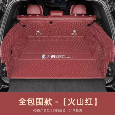 Suitable for 2023 BMW Brilliance x5 Universal Trunk Mat 30li Supplies Modification 23 Domestic (Trunk Mat) - bmw-x5-volcanic-red-full-surround-soft-bag-see-details