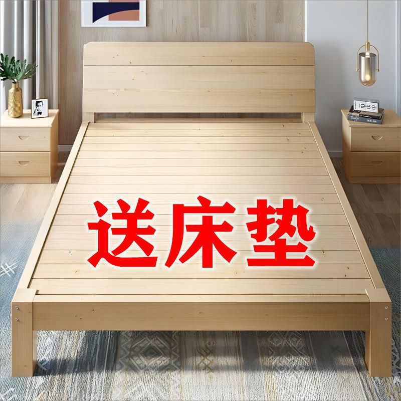 Solid Wood Bed 1.5m Modern Simple Double Bed 1.82m Rental Single Bed 1.2 Simple Bed Frame with Mattress