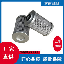 P͞Vо34×70×107-10μm IĥCҺ