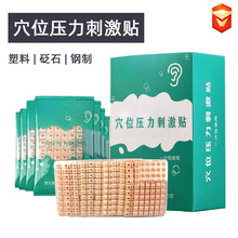 ��Ѩ�N Ѩλ�����̼��N ����Ѩλ�N ��Ħ���N ���������Ѷ�Ѩ����