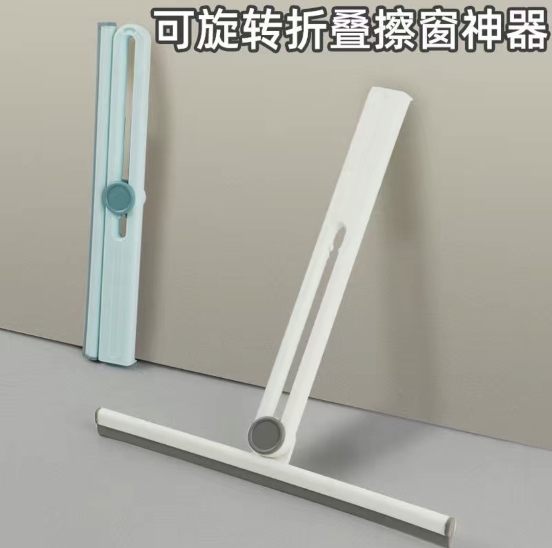 Glass Scraper Household Folding Wiper Glass Cleaning Artifact Multi-Functional Window Cleaning Artifact Housekeeping Special Tool