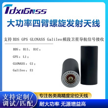 GNSS�����ı������l���쾀 �ʹ��� �ߟoԴ���� ���l�����쾀
