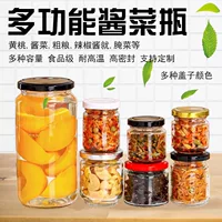 Многофункциональная стеклянная бутылка для соуса круглая бутылка для соуса стеклянная бутылка для домашнего использования
