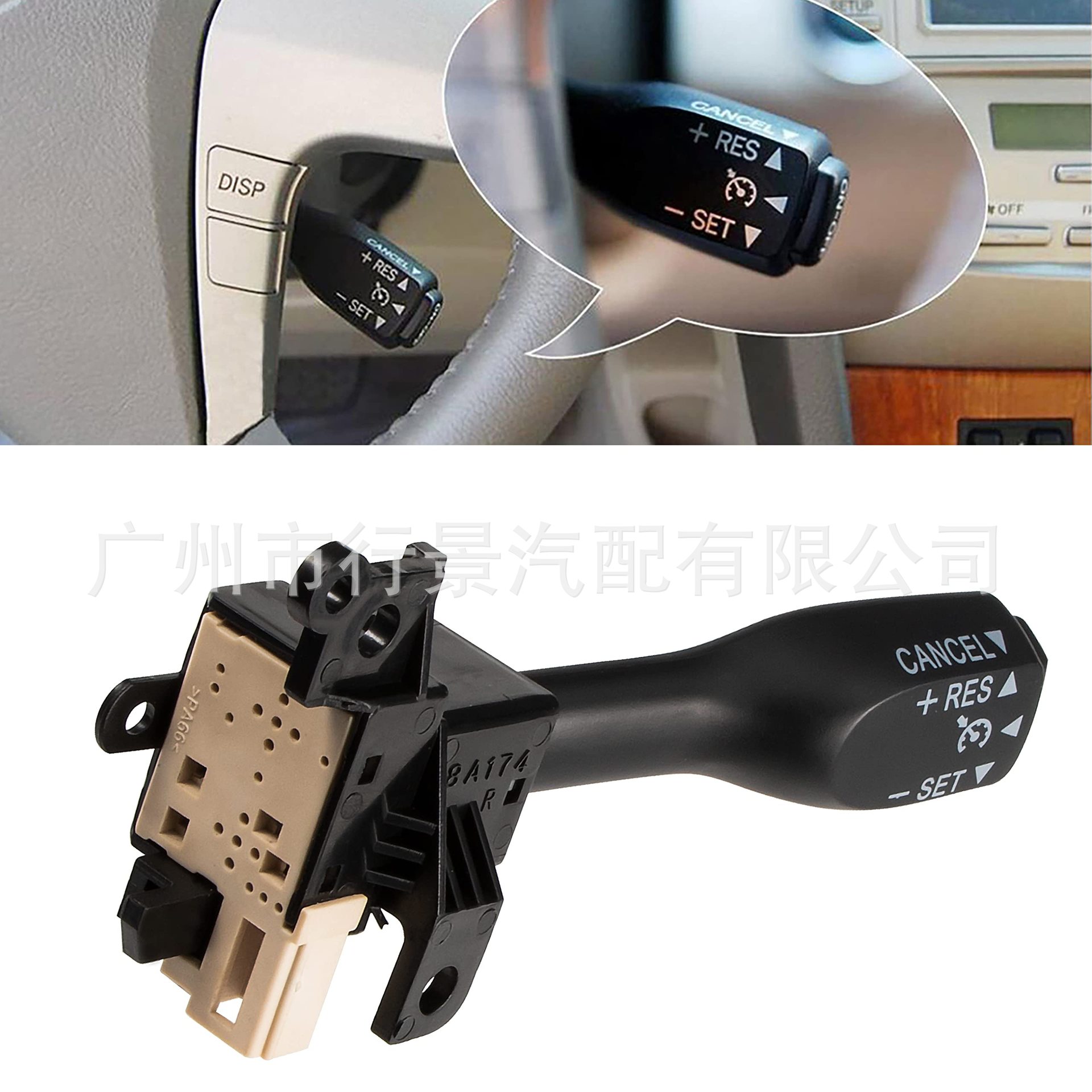 84632-34011 Suitable for Toyota Camry Corolla Cruise Control Car Control Switch