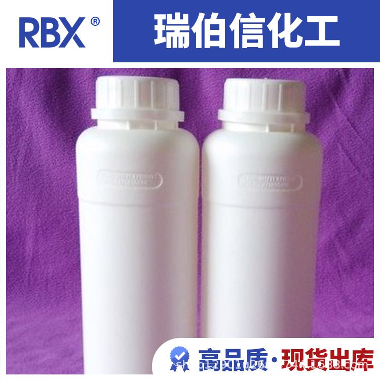 2-氯-6-氟甲苯 CAS号443-83-4 99% 含量有保证