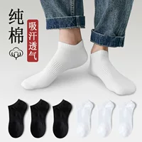 Носки хлопковые черные белые мужские и женские парные средней и короткой длины дышащий дезодорант осенне-зимние баскетбольные спортивные носки