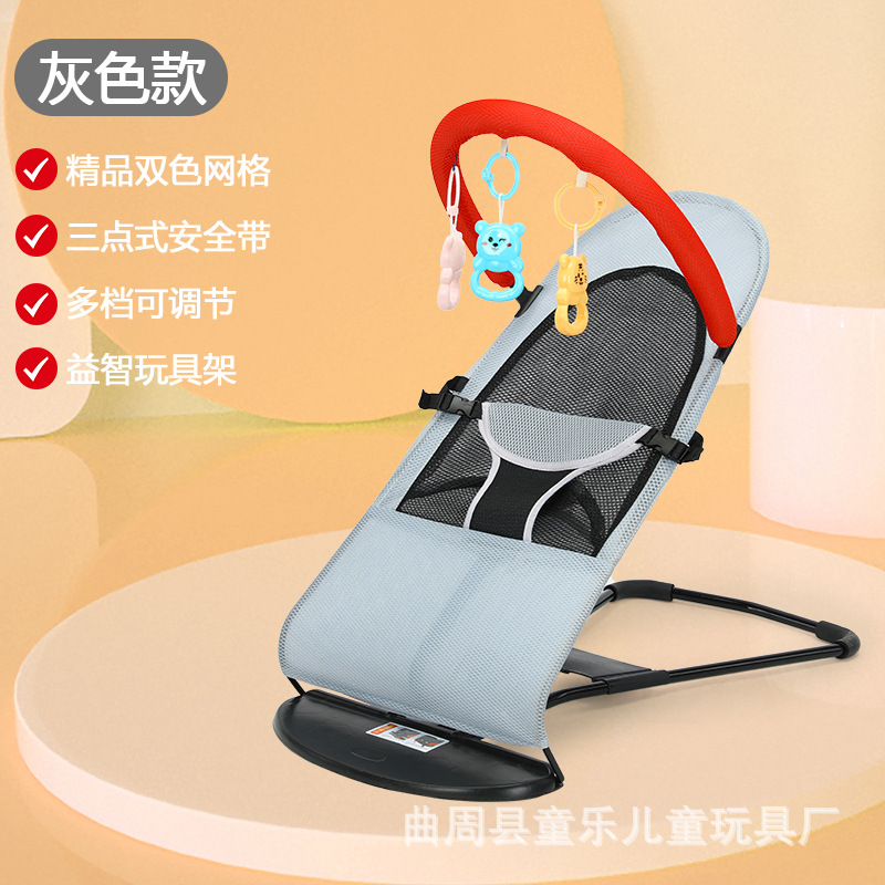 Серая Двойная сетка + игрушка