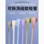 大口径加长可折叠裁剪吸管