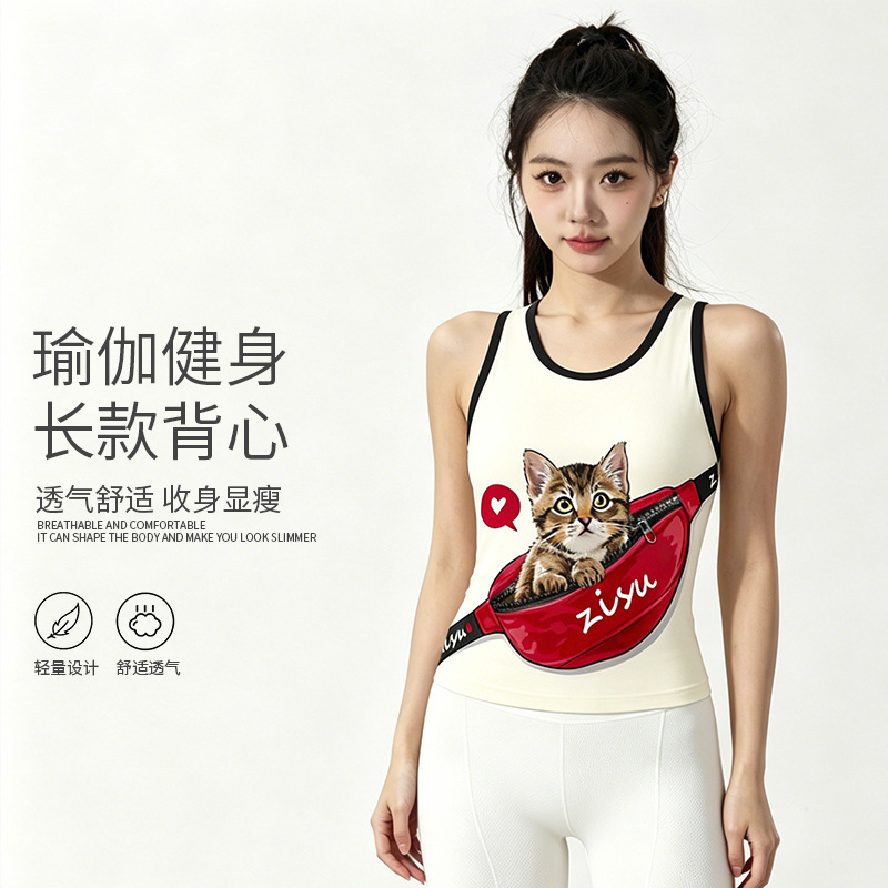 Women's Sportswear, Quick-Drying, Breathable, Yoga Wear with Chest Pads, Running Training, Fitness Printed Long Belly-Covering Vest Women's Sportswear, Quick-Drying, Breathable, Yoga Wear with Chest Pads, Running Training, Fitness Printed Long Belly-Covering Vest