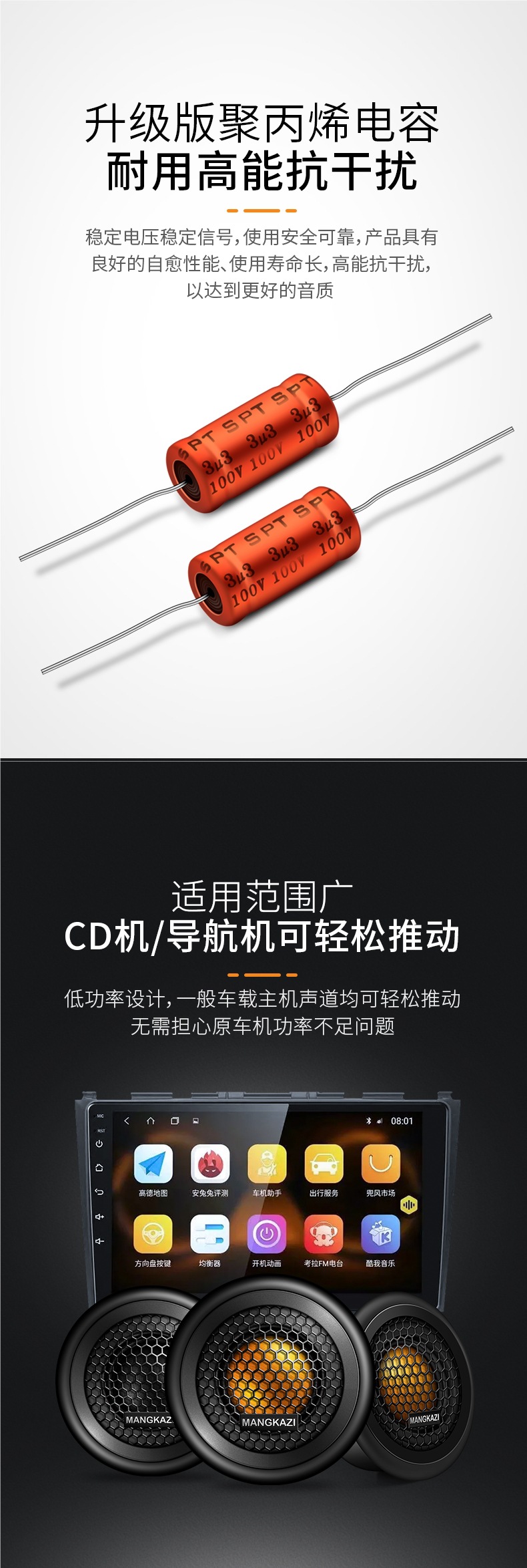 Car Tweeter Speaker Audio Modification Tweeter Silk Film Car Small Tweeter Audiophile-Grade Lossless Universal Pair