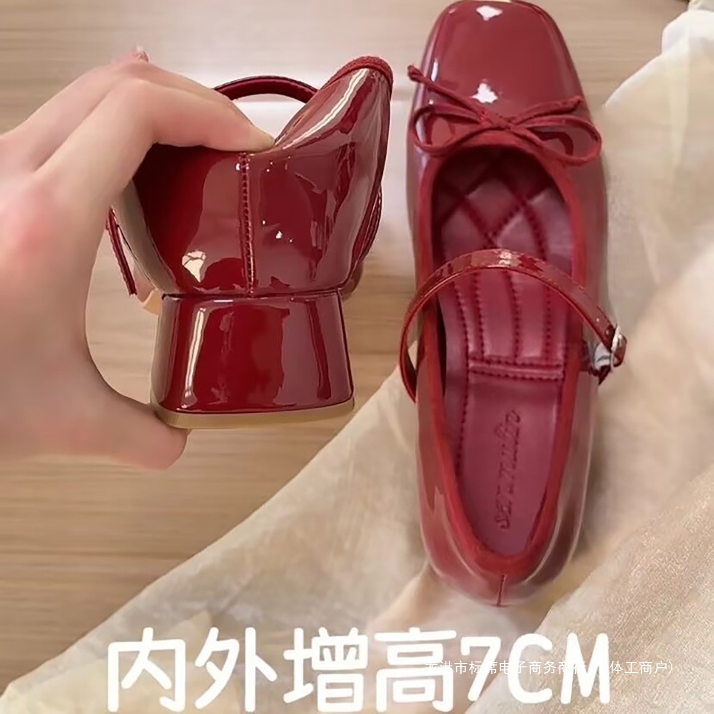 French Nude Inner Heightening Thick Heel Small Leather Shoes for Women 2025 New Summer Ballet Mary Jane Shoes with Skirts