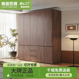 黑胡桃木实木衣柜原木全实木现代简约卧室家用小户型衣服收纳柜子