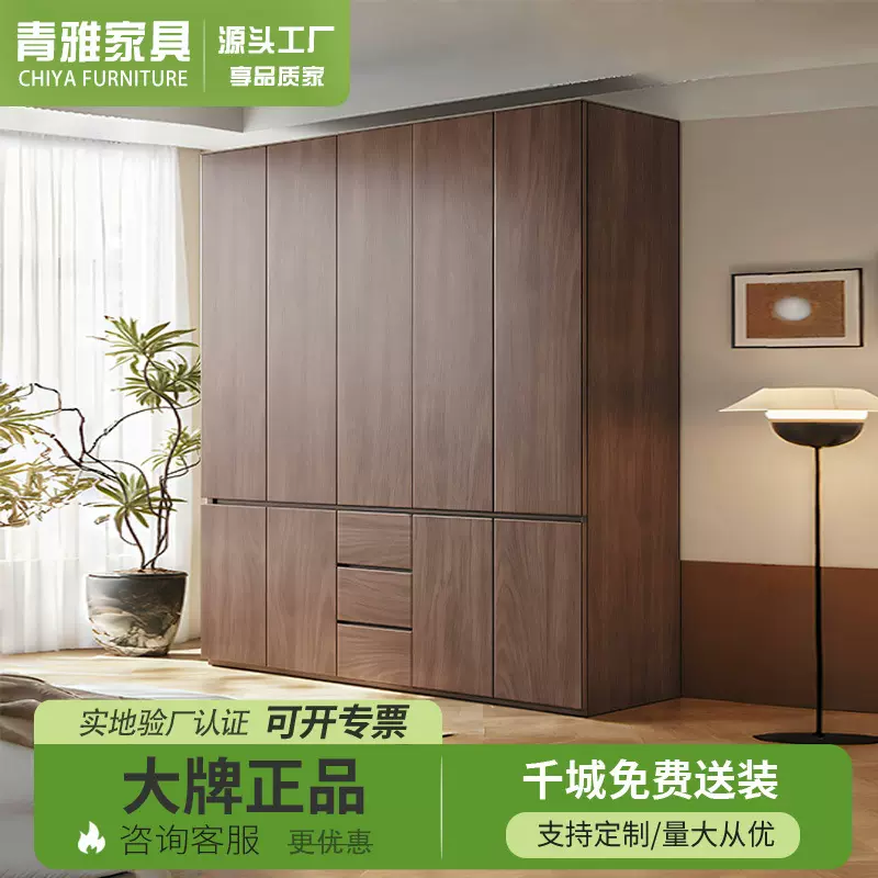 黑胡桃木实木衣柜原木全实木现代简约卧室家用小户型衣服收纳柜子