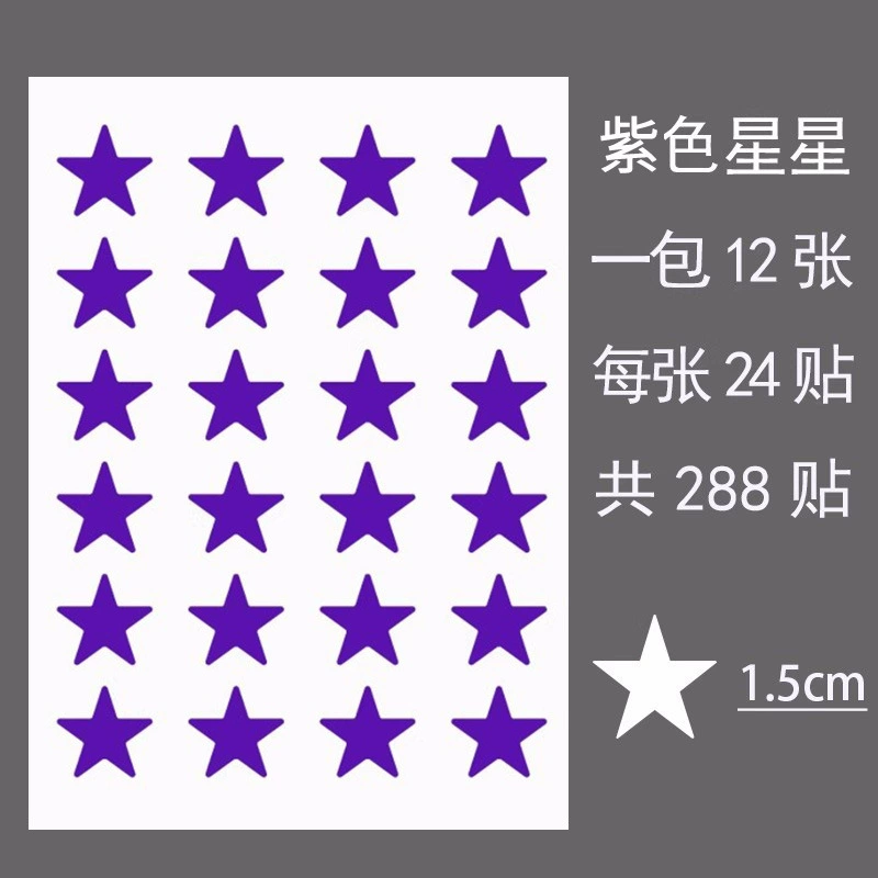 Sticker, stickers, reward table for kindergarten