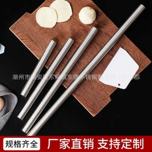 316, 304 food grade stainless steel rolling pin household small size rolling pin baking noodles dumpling skin