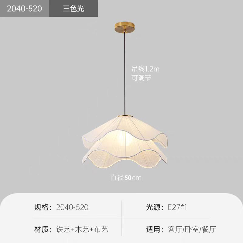 照月法式浪漫主卧室轻纱花瓣吊灯中古餐厅奶油风客厅书房布艺灯|undefined