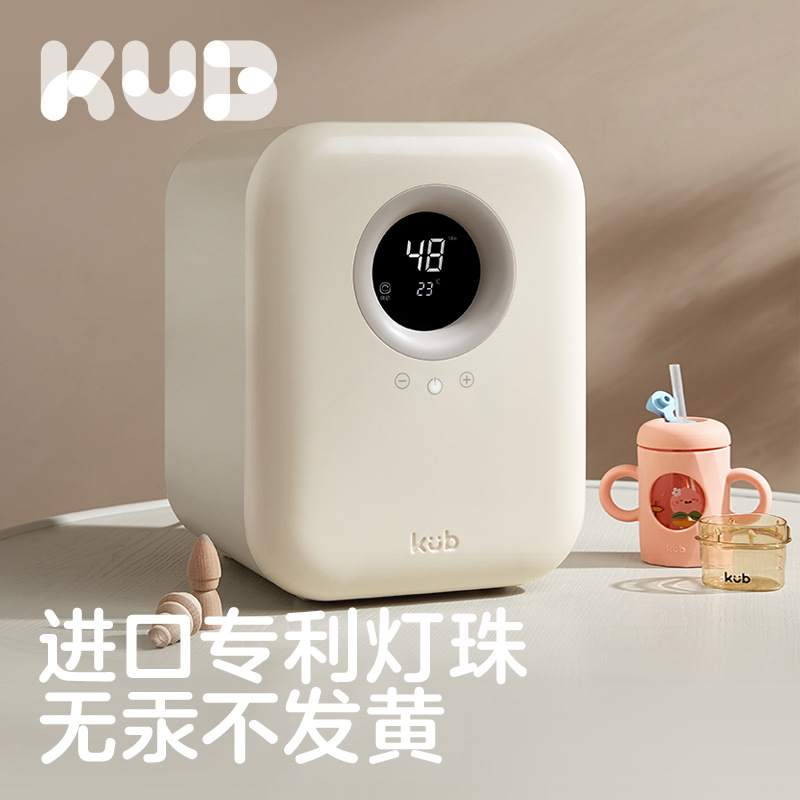 Keyoubi Baby Cabinet with UV Drying Household Multifunctional Baby Bottle