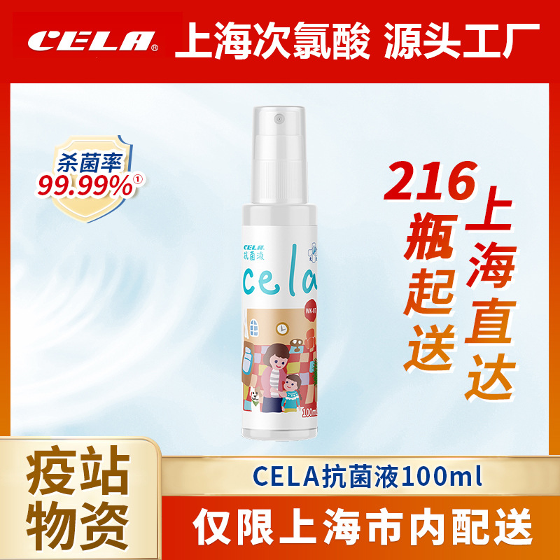 免洗洗手液抗菌抑菌0酒精商务旅行母婴便携杀菌次氯酸消毒液批发|ms