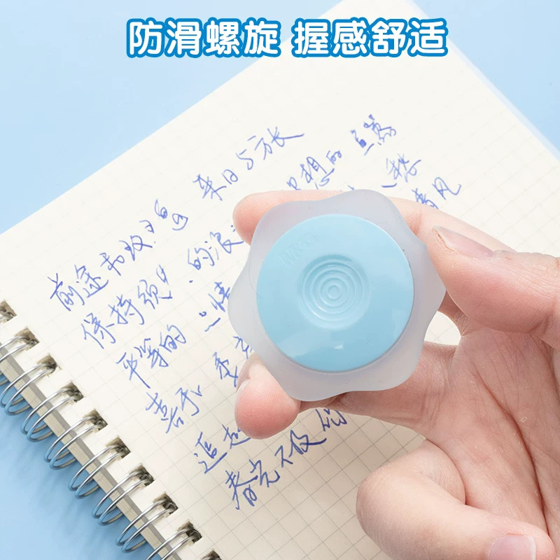 晨光热可擦橡皮干净不留痕可擦中性笔橡皮学生热敏可擦笔专用橡皮|undefined
