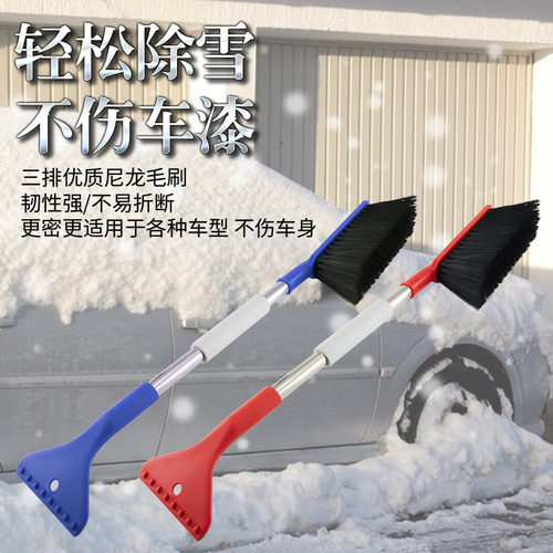Car snow removal shovel with two-in-one snow removal brush, deicing and snow removal brush scraper, vehicle-mounted winter defrost and snow removal tool