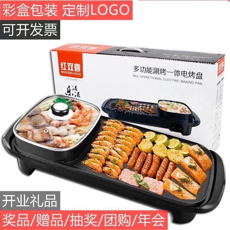 员工客户抽奖开业活动礼品大气年会定送制小家LOGO奖品赠人实用|undefined