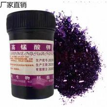 ���i��⛷�ĩ���W���ԇ���߼��Ⱦ��w�����~��������������Һ