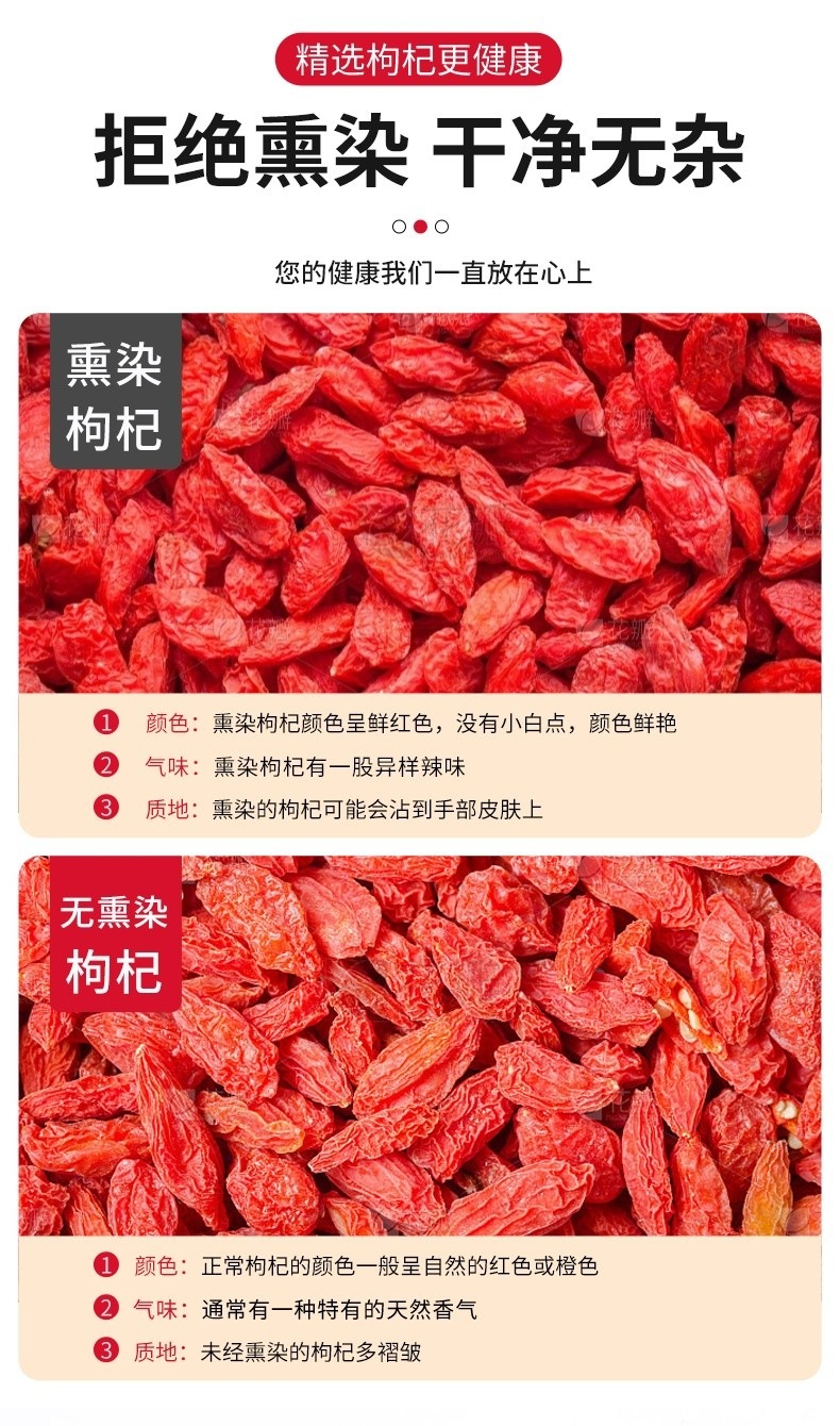Dried Ningxia Goji Berries Gou Qi Zi Large Grade Ready to Eat 188g Can overview