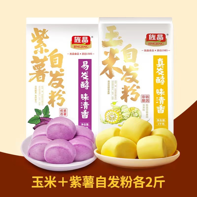 [핫셀 추천] 매장 추천 옥수수 + 자색고구마 각 1.0kg개