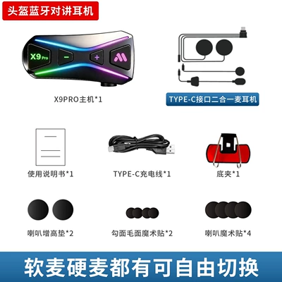 Motorcycle Helmet Headset helmet with Bluetooth headset, waterproof - x9pro-2-in-1-microphone-helmet-bluetooth-intercom-headset-english-version