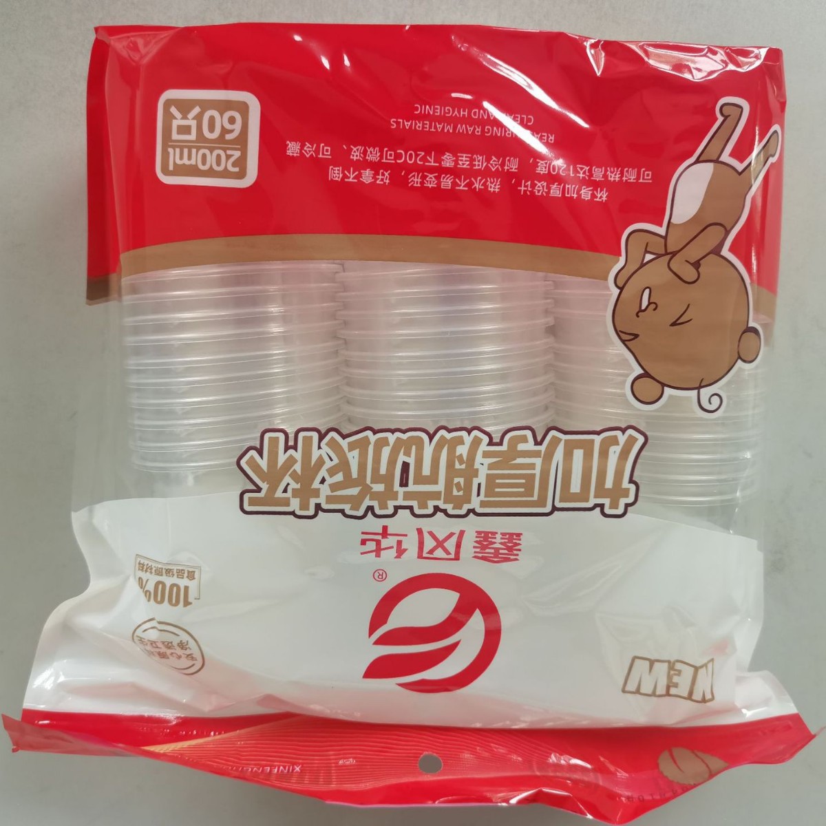 供应直纹杯、奶茶杯、一次性豆浆杯、一次性塑料杯自制饮品食品级