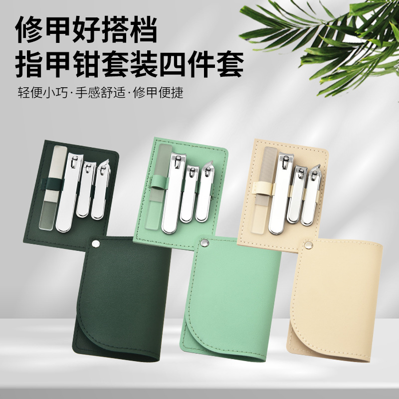 Wholesale tremolo with shake nail clippers 4-piece set portable nail clippers nail clippers manicure pedicure suit nail art