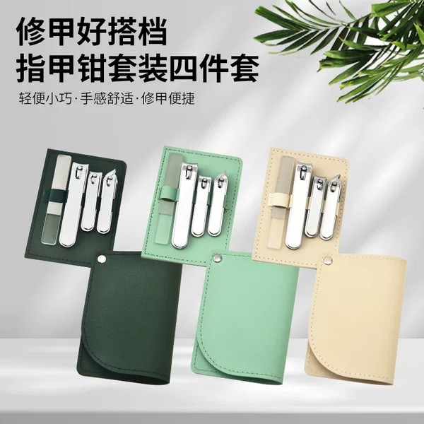 Wholesale tremolo with shake nail clippers 4-piece set portable nail clippers nail clippers manicure pedicure suit nail art