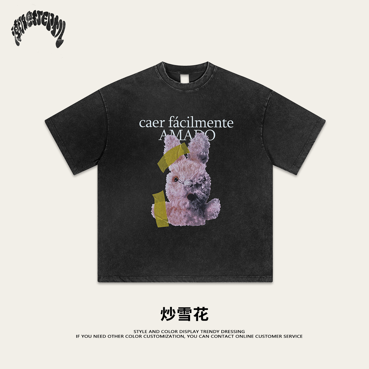 Impresora de marcas| 2025 primavera y verano americano retro callejero adolescente tipo suelto dopamina lavado camiseta de mangas cortas
