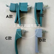 干燥箱 烘箱门把手拉手适配 精宏 博讯 一恒 跃进 天津泰斯特等