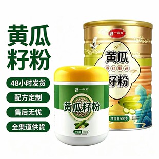 �ۼ�һƷ���S���ѷ۬Fĥ���}500g��޸�����N�I�B���|�m����Ⱥ�V
