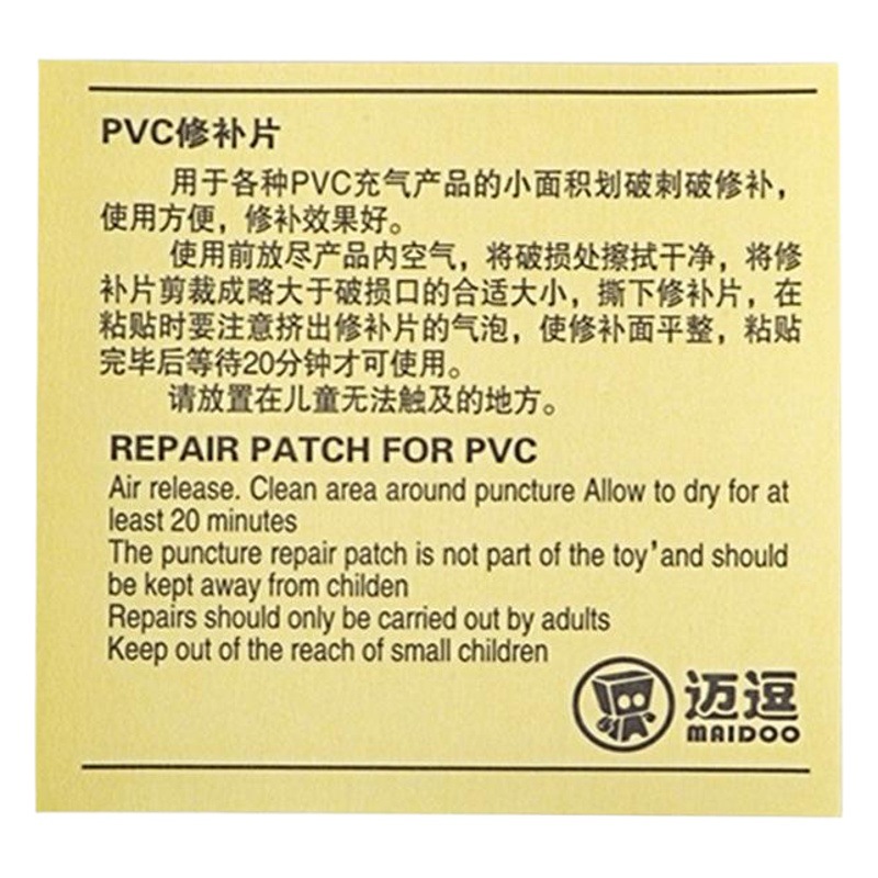 Factory supply inflatable toy repair subsidy swimming ring repair patch fishing boat repair glue raincoat waterproof paste