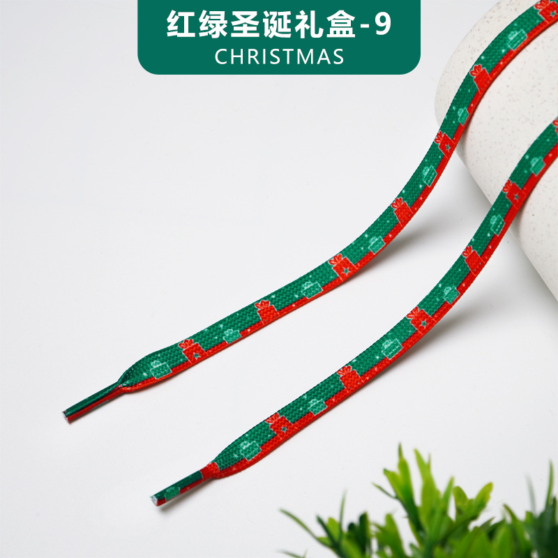 Red and Green Christmas Gift Box-9