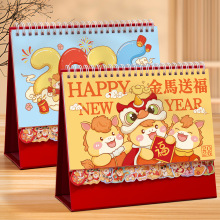 台历2026年自律计划打卡提醒日历创意礼物可爱卡通企业定制月历