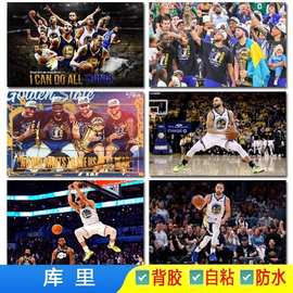 库里海报画2022NBA总决赛勇士夺冠 军斯蒂芬图片FMVP不干胶贴纸