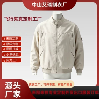 源头工厂定制美式高街立领工装飞行员夹克男潮牌拉链设计感棒球服